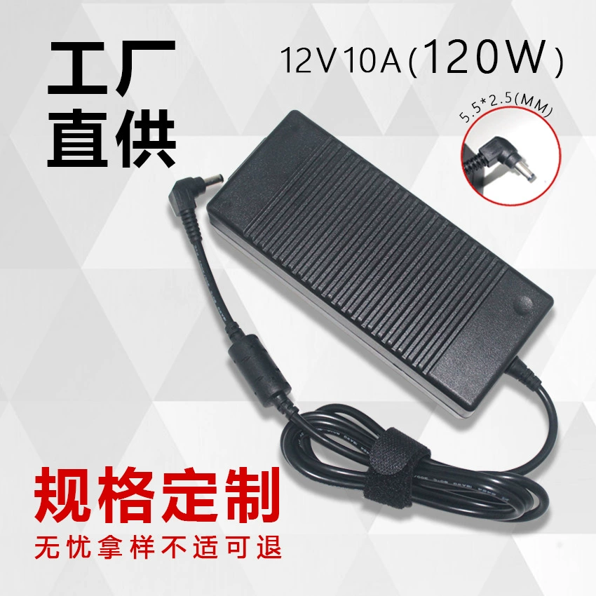 Сетевой адаптер питания 12V 10A (120W), совместим с ноутбуками и ЖК-мониторами, 5.5×2.5 мм