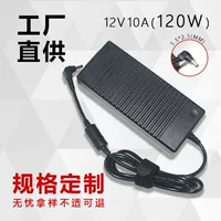 Сетевой адаптер питания 12V 10A (120W), совместим с ноутбуками и ЖК-мониторами, 5.5×2.5 мм
