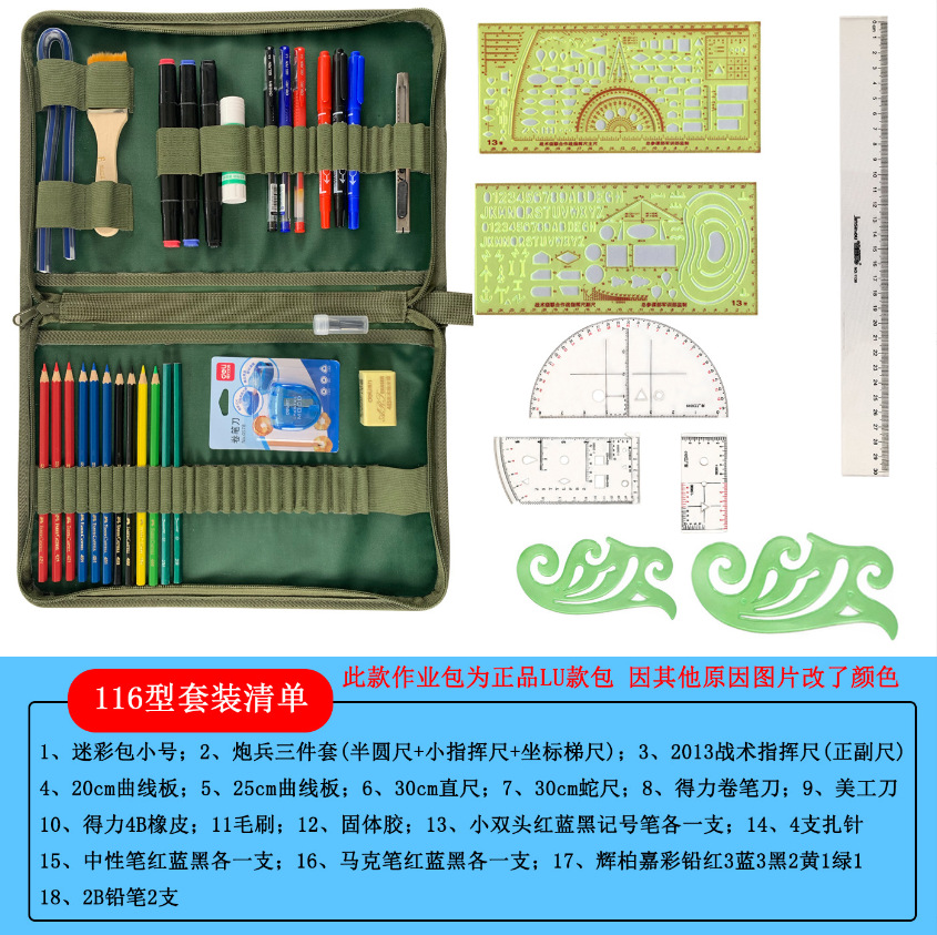 Tools set, ruler