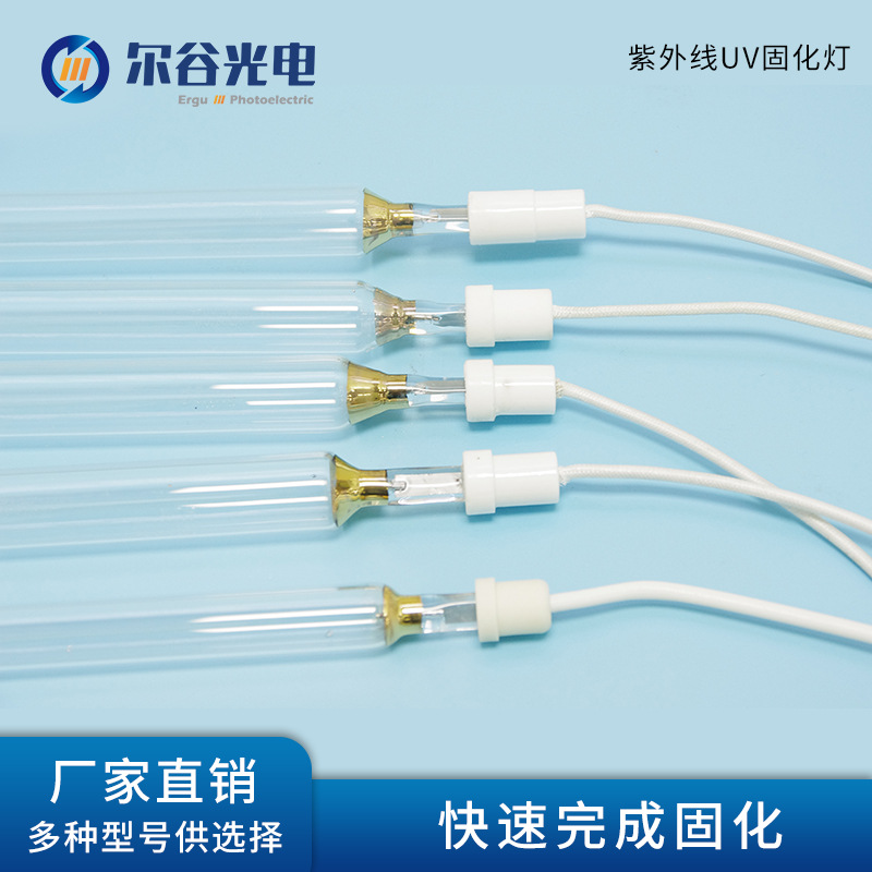 Manufactor Supplying UV UV Curing lamp high pressure Mercury high-power UV Lamp tube UV Curing light Mercury