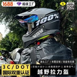 安全头盔;骑行头盔;摩托车头盔耳机
