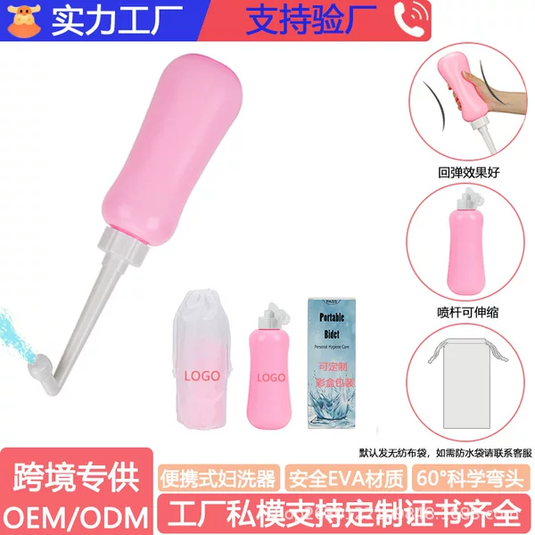 Foreign Trade Women's Private Parts Cleaner, Handheld Butt Washer, Maternity Rinser, Portable Women's Washer