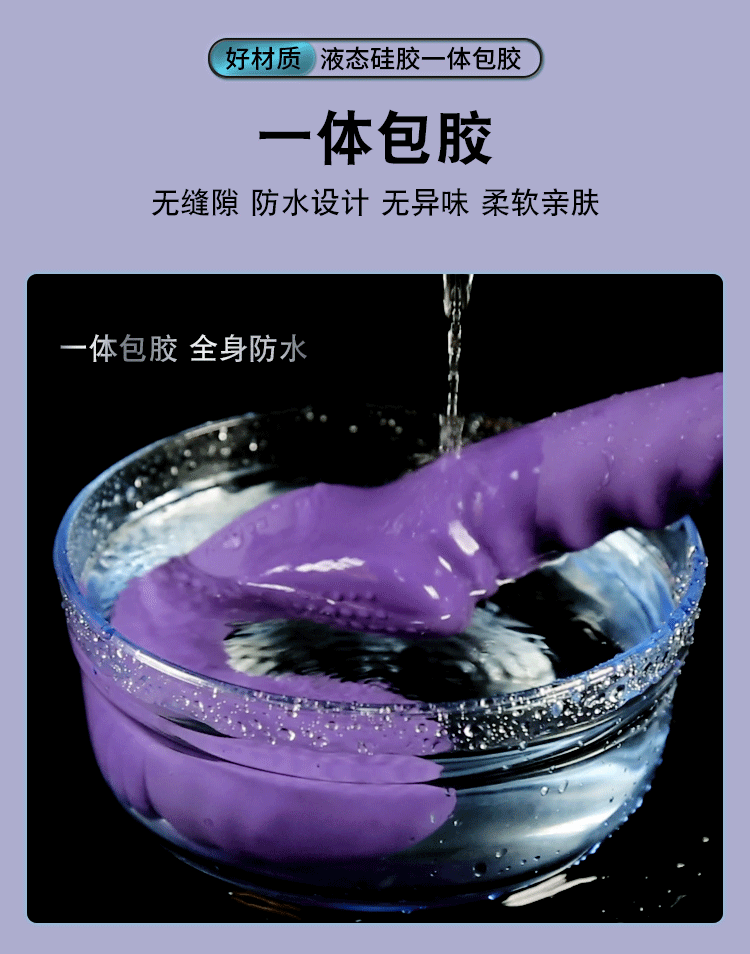 Remote-Controlled Rechargeable Double-Ended Silicone Dildo, Purple Ribbed Design — detail image 9