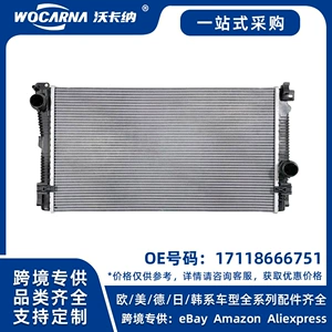 BMW 3 Seriyası G28 üçün yeni radiator 17118666751