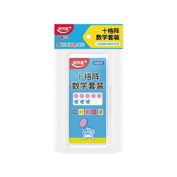 K8919 Ten Grid Mathematics Set