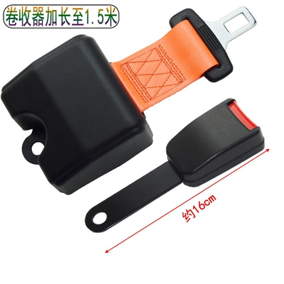 Extension 1.5m Safety Belt – Car seat belt - c013-orange-s15-base