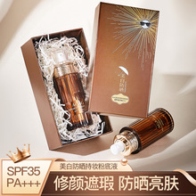 AGAG���׷���֊y�۵�Һ��͸�֊y���ͼ�SPF35PA�����⾀BB˪