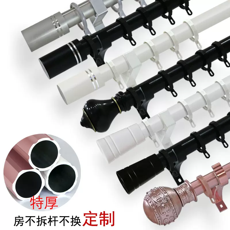 新窗帘杆罗马杆加厚铝合金窗帘杆黑白色单杆双杆静音轨道顶装侧装