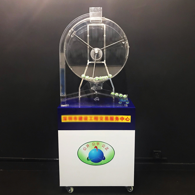 现货JH600回球功能乒乓球摇奖机实心球摇号机电动300球抽奖转盘