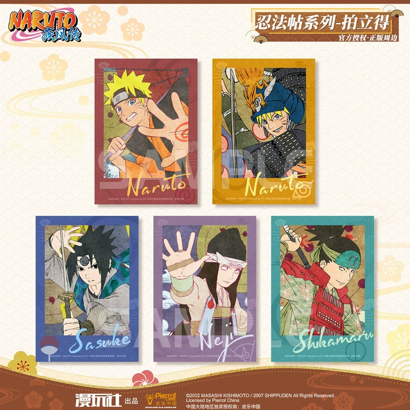Открытка (Общество Мориван) Naruto Ninja Post Series — 6.3×8.9 см, коллекционная карточка с одним персонажем