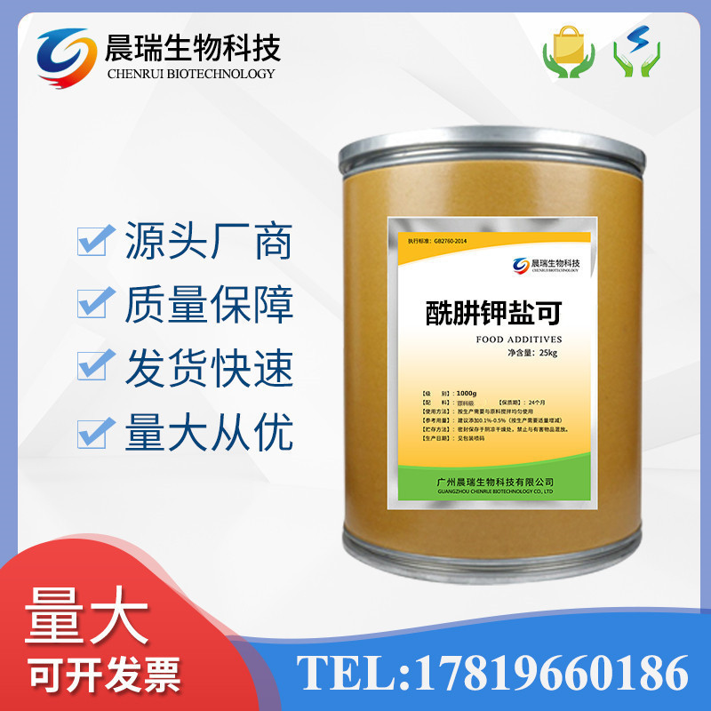 供马来酰肼钾盐可水溶抑芽丹青鲜素原粉控芽保鲜剂控制草坪疯长