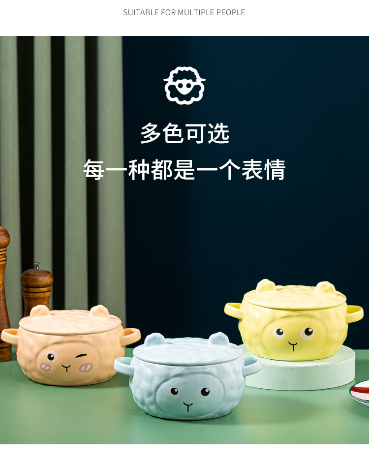 呆萌绵羊泡面碗_09.jpg