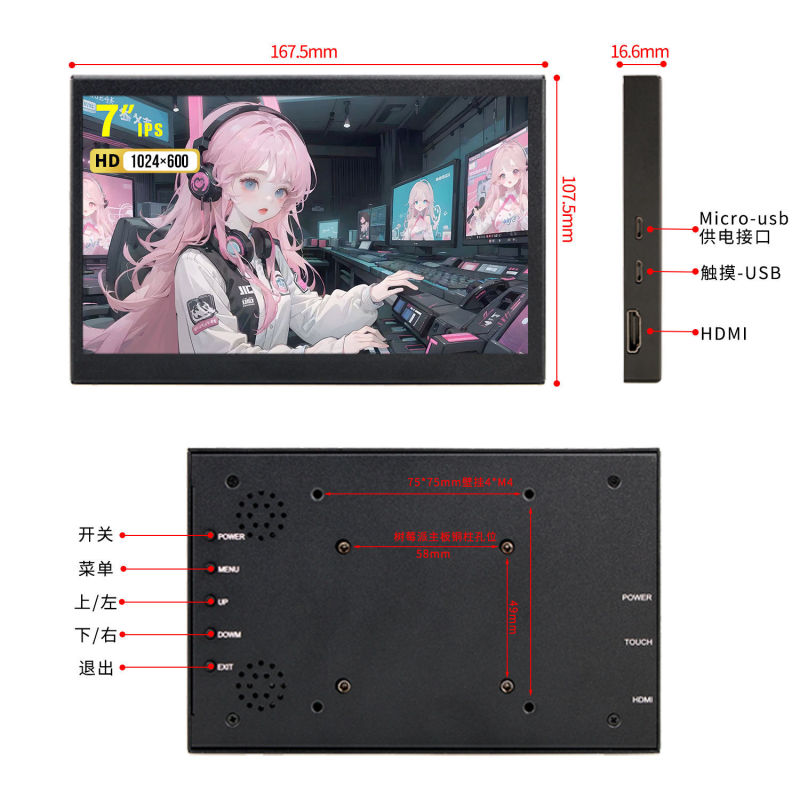 モニター 7 インチ 9.7 インチ 10.1 インチ 4B3B タッチ HDMI 商用 IPS ディスプレイ ポータブル 2K セカンダリ スクリーン クロスボーダー|undefined