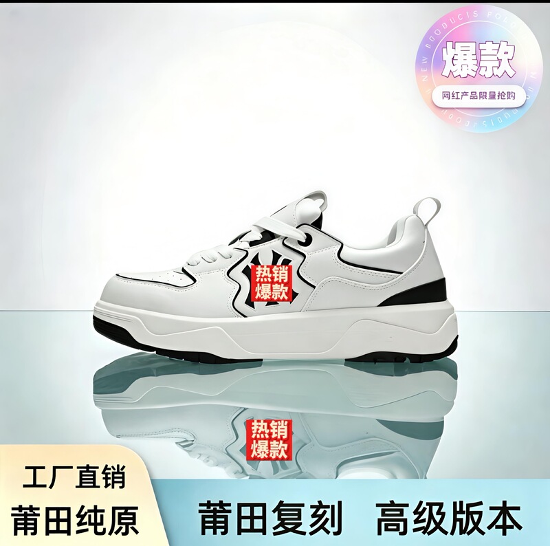 Putian Cross-Border New Model Men's and Women's Sports Casual Shoes ml Yankees Pure Original Wear-Resistant Hard Label Sneakers Height-Increasing Casual Thick-Soled Shoes Putian Cross-Border New Model Men's and Women's Sports Casual Shoes ml Yankees Pure Original Wear-Resistant Hard Label Sneakers Height-Increasing Casual Thick-Soled Shoes