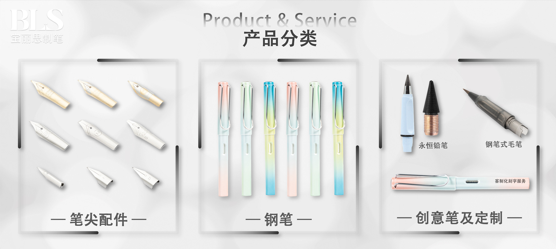 产品分类-截图-1920x860