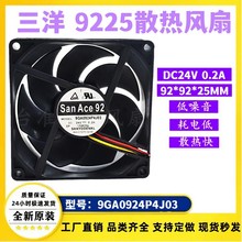 SANYO 9GA0924P4J03/J14 DC24V 0.2A 9225׃lɢL9CM