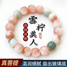 白玉菩提根小青柠学生盘玩手串女绕指柔菩提子文玩佛珠念珠手链