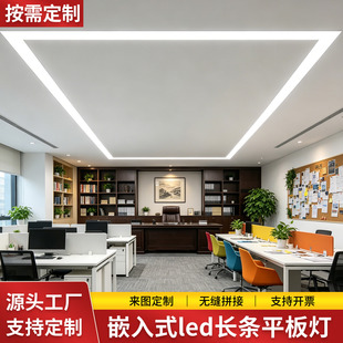 ����Ƕ��ʽ�X��led�L�l���k������픵�픟��Ƕʽ�^������ƽ���