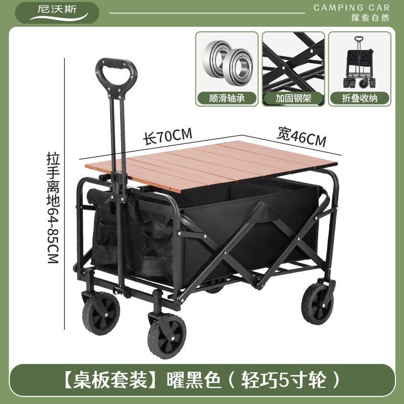 5inch 표준 검정색 + 알루미늄 합금 테이블/브레이크 없음