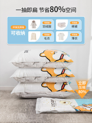 Thickened air-free compression bag, dormitory clothing storage bag, dust-proof and moisture-proof squeeze-type clothing and quilt storage bag for students