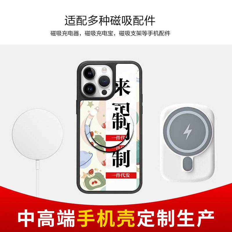 Chegaralararo savdo uchun Apple iPhone 14/15 va 16 Pro uchun maxsus tayyorlangan magnitli telefon g'iloflari (taqdim etilgan rasmlar asosida).