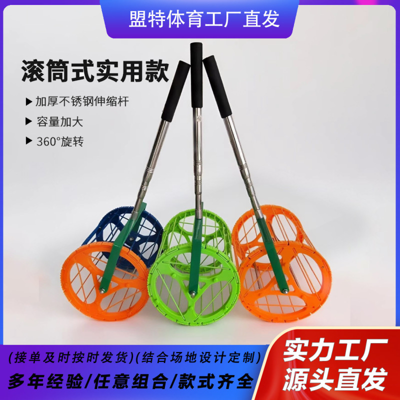 跨境批发乒乓球捡球器便捷可伸缩大容量不锈钢耐磨乒乓球拾球器材|undefined