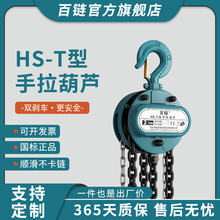 �S�Ҷ���HS-T���������J1T2T3T5T���ص��߼����֚�ʽС���քӺ��J