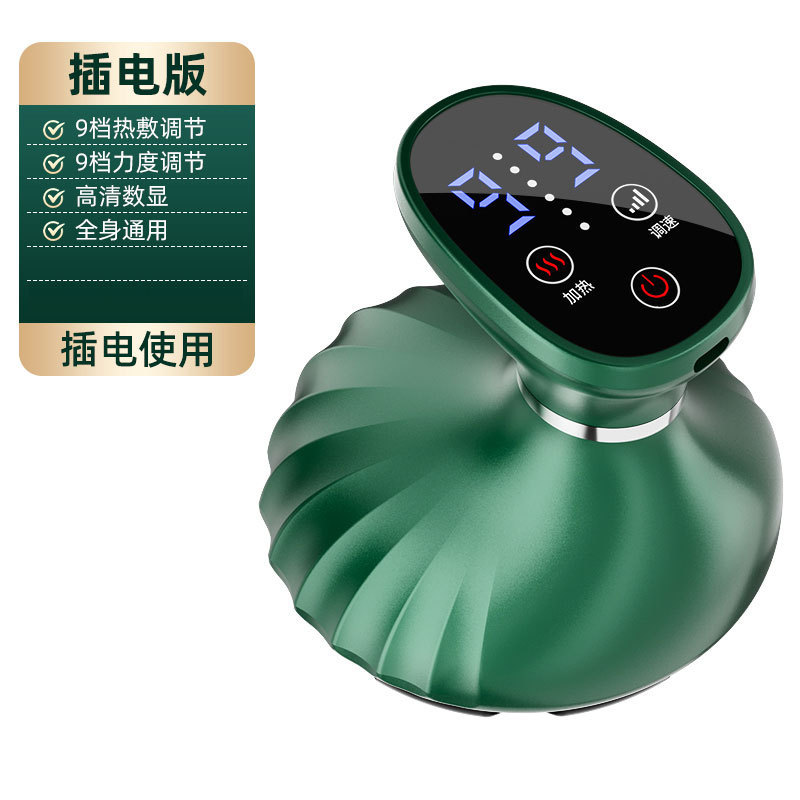 電動スクレーピング器具、カッピング器具、電動経絡ブラシ、筋肉療法器具、スクレーピング吸引器、全身一般家庭用マッサージスクレーピングボード|undefined