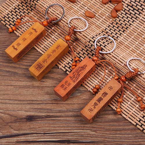 Peach wood square pillar Vajra Sutra keychain cylindrical Heart Sutra Shurangama Mantra keychain street stall wholesale live broadcast supply