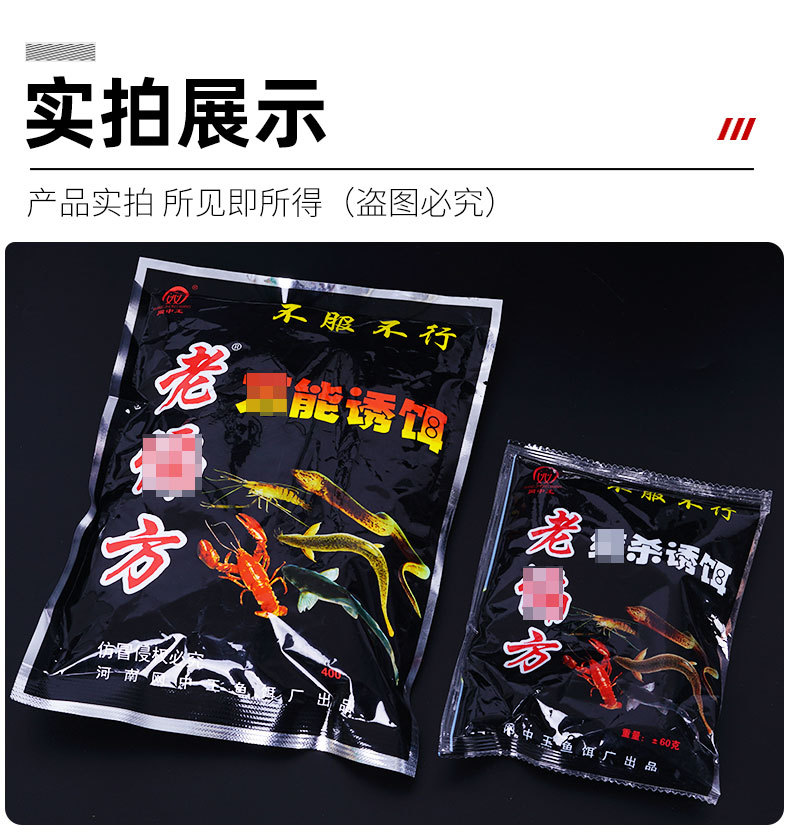 饵料_07.jpg