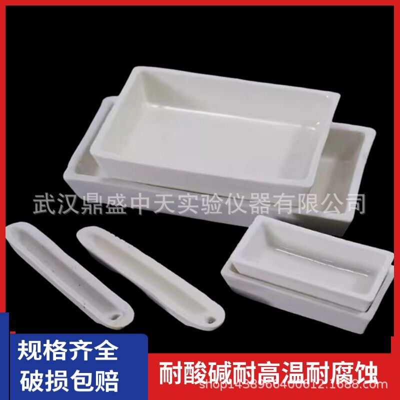 Factory price porcelain ark ash dish combustion boat long ark ash 60*30 60*90 60*120/ 77 88 97mm