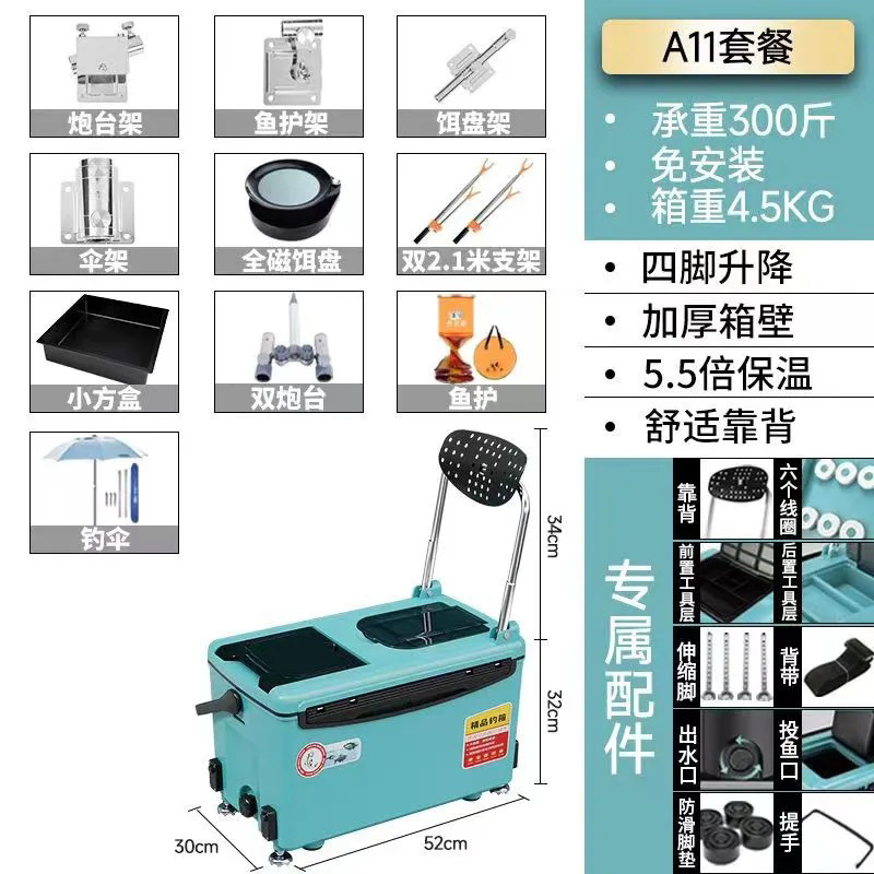 Caja de pesca, caja de pesca, caja de pesca, 2022 nuevo estilo, pesca ligera, caja de pesca, equipo de aparejos de pesca, fábrica al por mayor