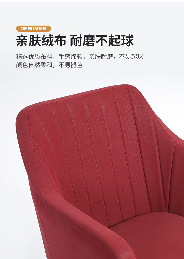 9001休闲椅_06.jpg