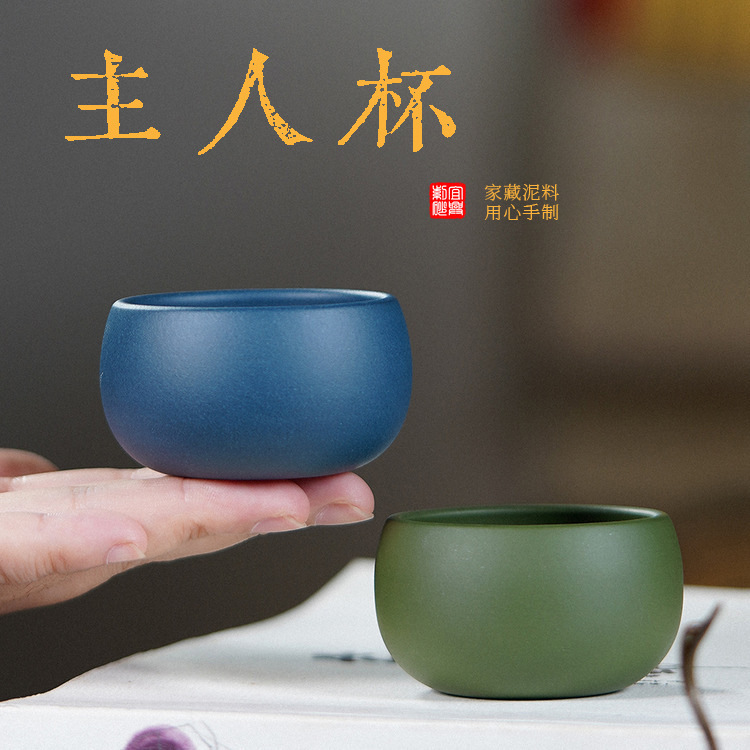 Yixing Zisha Dahongpao Tianqing Mud Tea Small Capacity Cup Zisha Cup Wholesale Matching Small Cup Handmade Cup Yixing Zisha Dahongpao Tianqing Mud Tea Small Capacity Cup Zisha Cup Wholesale Matching Small Cup Handmade Cup