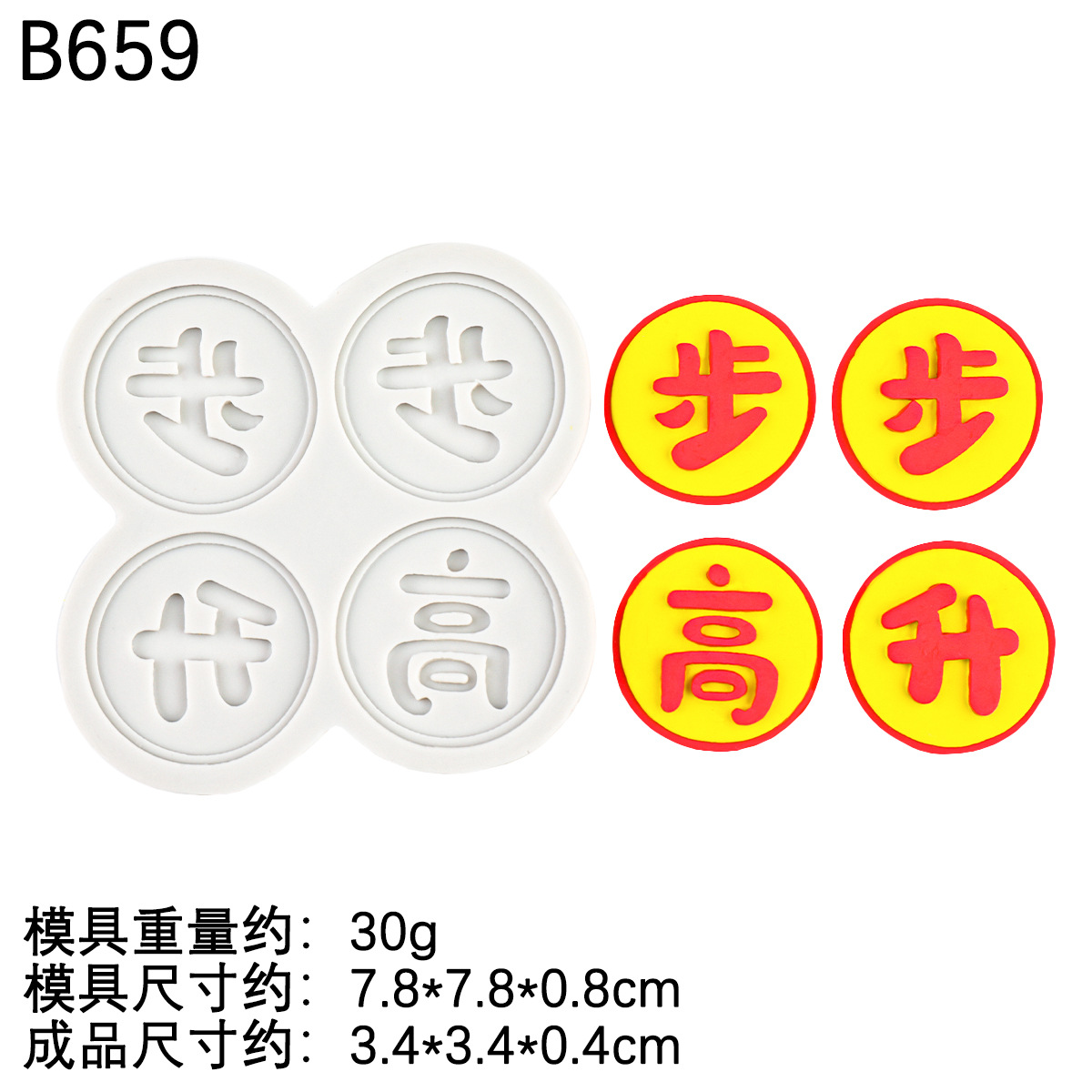 Ping An Joy Molde de silicona Molde de horneado de fondant de chocolate Molde de goteo de caucho Molde de decoración de inserción de pastel de caqui Ruyi