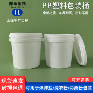 �F؛1��PP�V������Ͱ1L��ը�}���bͰ1����w�ܷ��Ʒ���b�AͰ