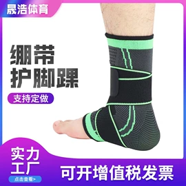 运动护膝;护腰;护踝