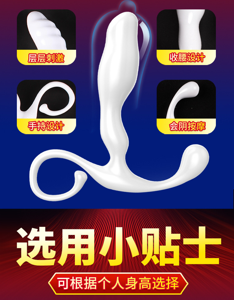 Ju Yuan Prostate Massager with App Remote Control, ABS Adult Wellness Device — detail image 19