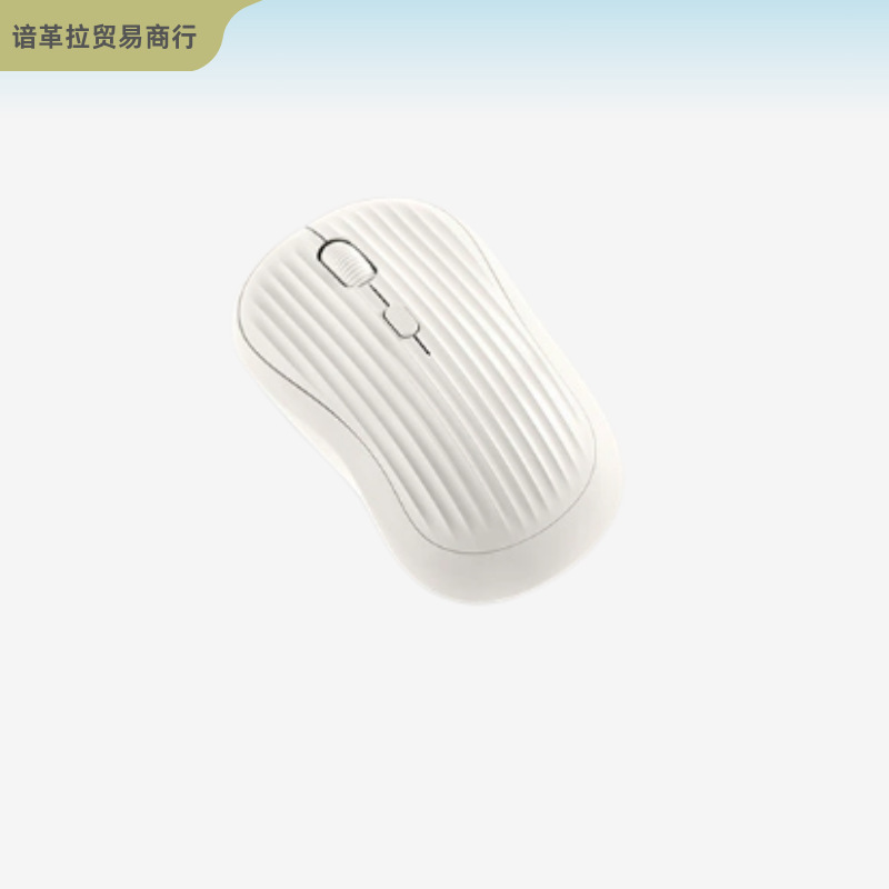 工厂批发跨境电商外贸双模静音蓝牙无线鼠标充电办公游戏双模鼠标|undefined