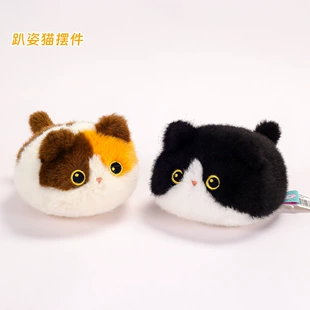Мягкая игрушка лежащий кот антистресс на стол
