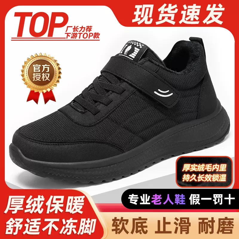 棉鞋男冬季魔术贴男靴情侣款百搭靴子男加绒加厚雪地靴保暖棉靴