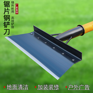 Manganese steel flat shovel chicken excrement shovel breeding pig manure shovel ice shovel skin wall snow shovel cleaning shovel agricultural shovel dung artifact