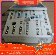 SKIIP24NAB126V1 SKIIP25AC126V1 SKIIP30NAC12IT42  31NAB12T49