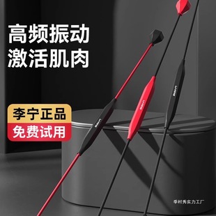 Resilience Bar Weight Loss Artifact Fitness Equipment Home Feishi Bar Men's Sports Exercise Abdominal Muscle Season Village