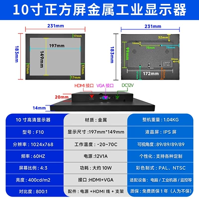 Car display – Computer Monitor Mini - desktop-office-wall-mounted-10inch-square-hdmivga-1024768-no-touch