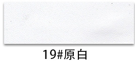 19#원래 흰색