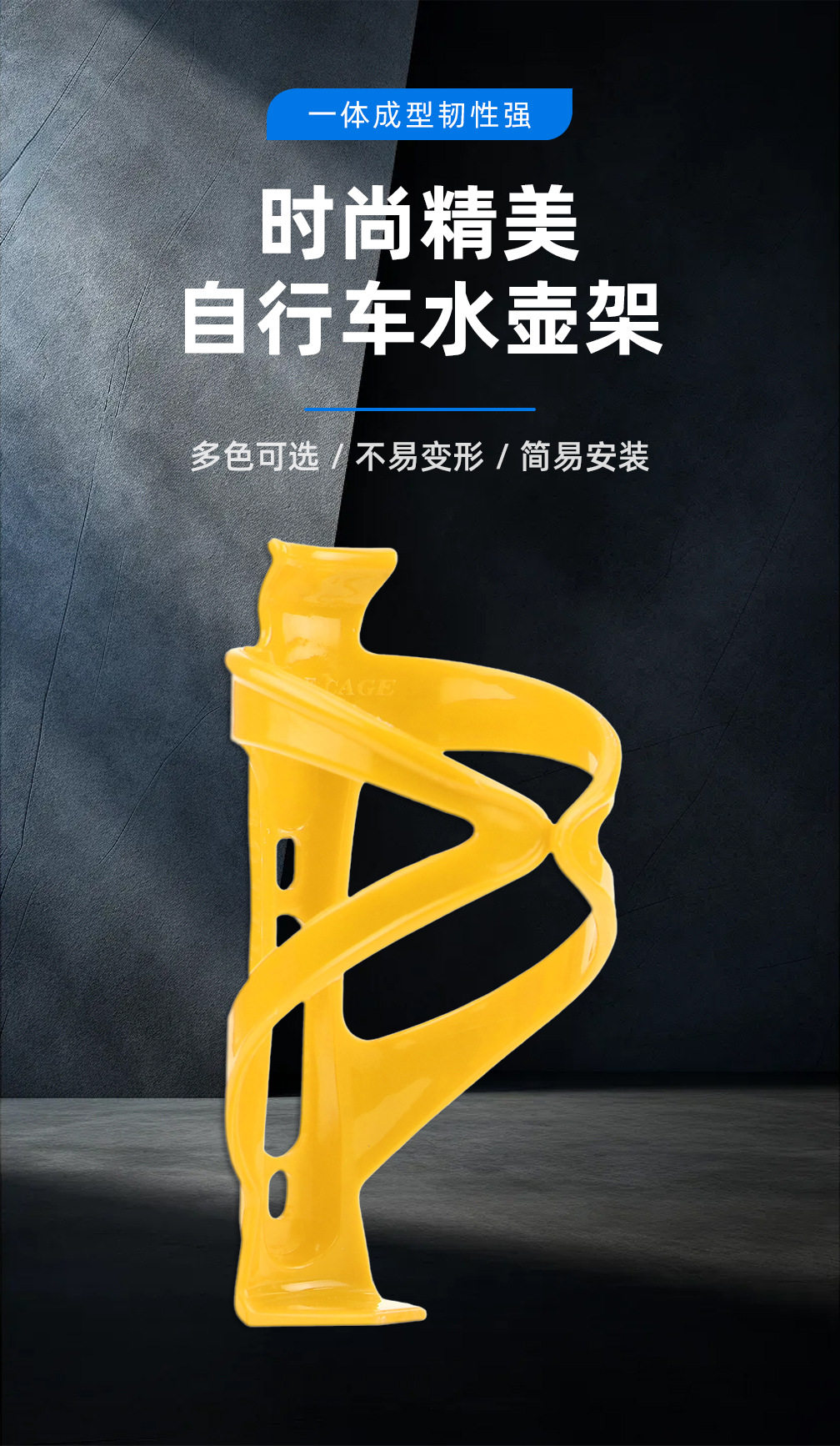 自行车水壶架详情页_01