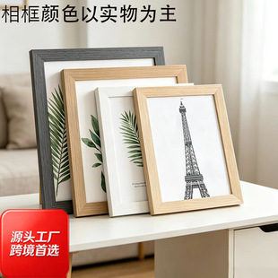 Трансграничный интерьер Amazon Shopee Meikeduo TEMU Сийинь 8 дюймовый маленький фоторамка деревянный стена декоративный Рамка 3 шт. 5 комплектов рамок