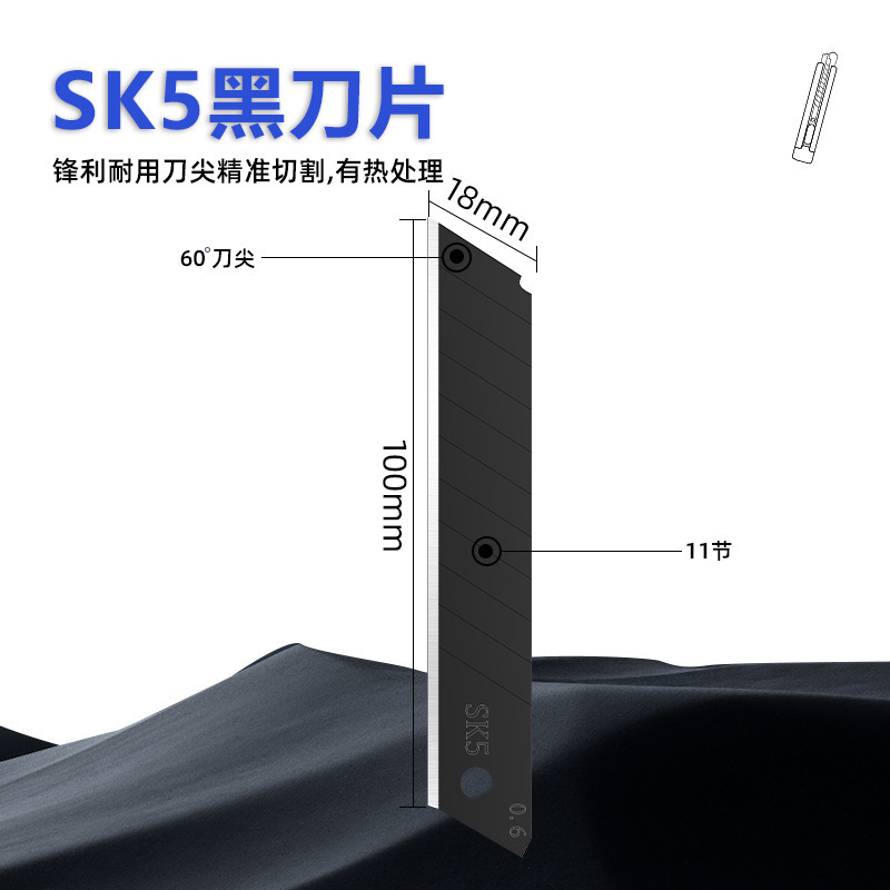 Venta caliente 18mm cuchillo de uso general de alta gama cuchillo de papel tapiz desembalaje expreso cuchillo de desembalaje material SK5 arte portátil manual