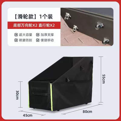 Suitable for Parking Spaces, Car storage bag/box - large-size-pulley-version